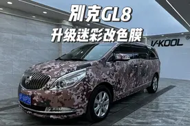 #专业汽车贴膜 #改色膜 这应该是聊城首台迷彩色的GL8啦#GL8