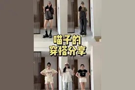 姐儿几个又来看秒子的4399换装小游戏了？😂 #ootd穿搭 #今天穿什么视频封面