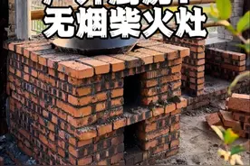 户外厨房：无烟柴火灶 自己动手砌柴火灶，真的很费时间很费脑，老公花了好几天（下班后的碎片时间）才完成现在这样，明天糊灶膛耐火泥砌操作台#我的乡村生活 #小院改造 #无烟柴火灶 #户外厨房视频封面