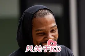 “妈耶！兄弟们，看到最后属实有点绷不住了🤣” #杜兰特 #斯嘉丽 #追梦格林 #搞笑视频 #篮球 @抖音媒体内容优推官 @抖音创作小助手 @抖音创作灵感 @我要上热门视频封面