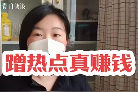 胖猫事件反转！蹭流量的博主居然这么赚钱？！视频封面