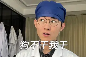 护理没人干我干 #孔小白 #护士 #医学生视频封面