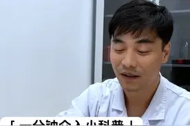 ✨像手机一样，国产装备总可以在一些不起眼的地方给你一些小惊喜😉😉😉 #医学科普 #穿刺活检视频封面