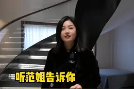 在农村老家盖房，楼梯位置应该放哪里？今天范姐来告诉你#农村自建房 #别墅设计 #楼梯设计 #宅基地建房 #家的样子