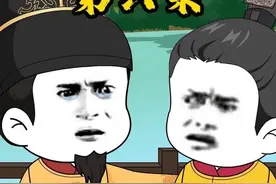 令人遗憾的四位太子！ #原创动画 #虾仁动画 #沙雕动画 #二次元视频封面