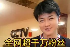 原来你是这样的#好人大哥王阳 #赵东晓视频封面