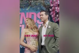 #死侍 组合闪现 #电影爱情到此为止 首映礼，#布蕾克莱弗利 #瑞安雷诺兹 #休杰克曼 三人同框！对我的眼睛超级友好！视频封面