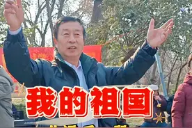 罗志坚指挥安香凤领唱经典红歌《我的祖国》百人歌场一片沸腾海洋，震撼！视频封面