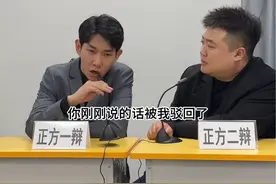 《当霸道总裁参加辩论赛》#李宗恒