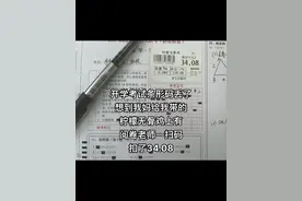 老师：“柠檬无骨鸡同学，0分！”视频封面