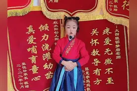 三年前，我拉着我家宝贝的小手走进[太阳]红太阳幼儿园。视频封面