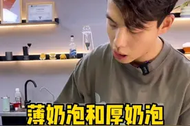 薄奶泡和厚奶泡的运用方法讲解。#咖啡 #拿铁 #咖啡店 #咖啡拉花 #奶泡