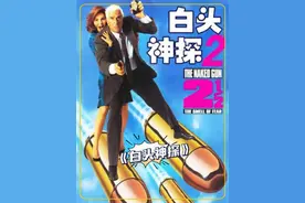 阿sir孤身一人前往抓捕卖面团伙，不料上演爆笑名场面 #上热门