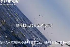 陈挽用了很多年才走到赵声阁面前……#孙路路 #刘思岑