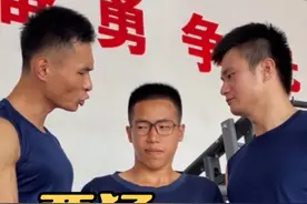 来了“猛男中队”，就是要猛！和我一起练起来…… #猛男该有的样子 #消防员的日常 #健身日常视频封面