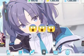 [Bill HCR2]蔚蓝档案修改无限资源？😱😱😱😱 #蔚蓝档案