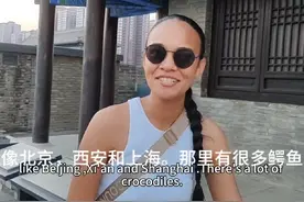 澳大利亚达尔文游客第一次来中国骑行西安古城墙偶遇大唐英语文…视频封面
