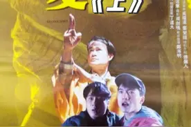 《精灵变》是由卢坚执导的恐怖片，林正英、吴镇宇、傅俪人视频封面