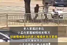 #老人酒后摔伤殴打搀扶小伙被拘 老人被刑拘9日，并处罚金200元。小伙获“见义勇为”称号，奖励2000元。视频封面