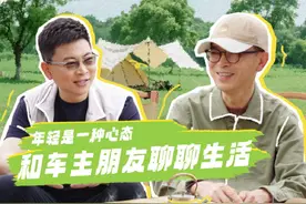 独处其实是一种自由，保持年轻的心态，开上#智界R7 一起自驾游！#老余和他的车友们视频封面