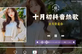 30首秋天最好听的歌曲🔥【2024流行歌曲】十月熱門歌曲⚡