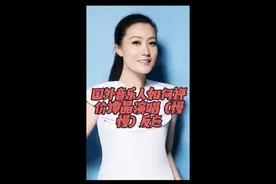 国外音乐人如何评价谭晶演唱（慢慢）反应 #歌手 #好听到耳朵怀孕