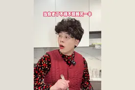 给你准备了这么多好吃的，你可一点都不能浪费！ #老了的下场 #内容过于真实 #陈满满的小脚本 #夫妻情感