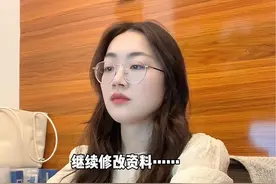 30岁女生在成都月入6000的真实生活是什么样的？ #日常vlog  #我的抖音生活日记视频封面