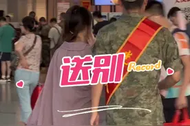 #长沙南站 小伙参军入伍，女友依依不舍送别#长沙 #新兵视频封面