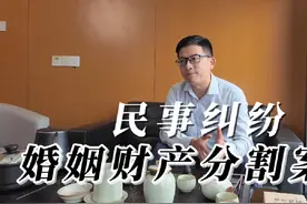 三个二加一，把老婆骗离婚后，看老婆如何绝地反击！ #法律科普视频封面