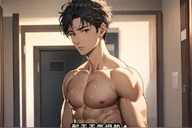 #单亲妈妈 #儿子同学#情感纠葛视频封面