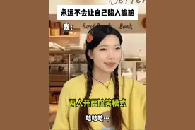 只要我不尴尬 尴尬的就是别人🤨 #剧情 #搞笑  #迷惑行为大赏 #可心柔女孩过春天