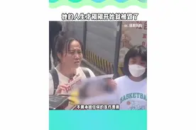 三角尺本是教书的工具 却成为了伤害学生的利刃#发声#正义#公道#三角尺