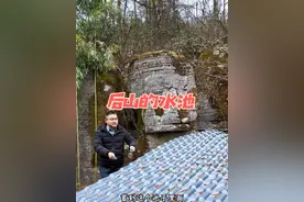 花一万多块钱改造的山泉水池，完美解决了山里吃水的问题。#农村老家 #乡村味道 #山泉水井视频封面
