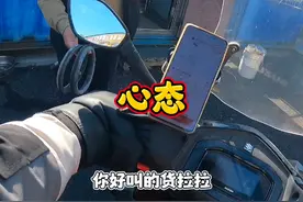 货拉拉跑腿和送外卖有啥区别，来看看我一天都送些啥#跑腿