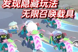 新赛季隐藏玩法（二） #蛋仔高玩小课堂 #蛋仔派对博物馆狂想季