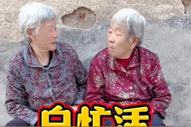 白忙活#农村搞笑段子 #农村生活 #万万没想到 #看一遍笑一遍 #我要上热门🔥 @俊翼小哥视频封面