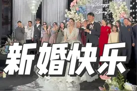 今天是我们晓辉哥大公子大喜的日子，祝两位新人新婚快乐，永结同心，百年好合，早生贵子#喜结良缘#新婚现场#百年好合早生贵子视频封面