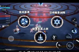 【晶核coa】魔剑士技能加点详细教学#晶核coa #晶核