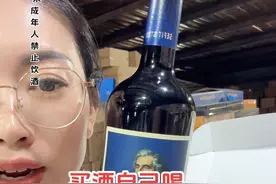 #葡萄酒 #性价比高的红酒推荐 #进口红酒 #红酒 #干红视频封面
