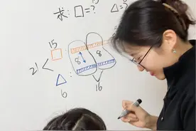 妈妈福利：学的不仅是题目，更是讲题方法！ #小学数学 #数学思维 #学习方法 #思维训练 #学霸秘籍视频封面