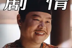 #长安的荔枝 全是bug？