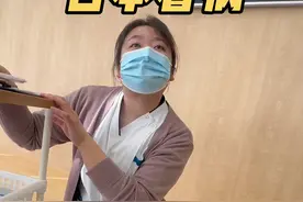 排队半个月，聊天一小时，日本医院看病这个效率简直了…#日本生活#记录真实生活 #院线护肤视频封面