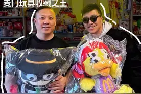 都是吃开心乐园餐长大的，怎么人家吃出了一屋子收藏？！ #疯狂收藏家 #开心乐园餐 #麦当劳 #玩具视频封面
