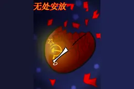 【波兰球/手书/催泪/中苏】一杯敬明天，一杯敬死亡 #波兰球视频封面