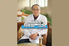 肠镜多久检查一次呢？ #肠镜 #胃镜 #硬核健康科普行动