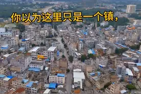 新圩镇以后会变成区吗？#抖出你的家乡 #发展 #航拍视频封面