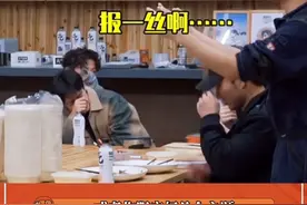#何浩楠 ：这马放屁和 #赵一博 一样响 #娱乐评论大赏视频封面