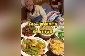 无老人无月嫂 | 新手奶爸照顾坐月子老婆和新生儿宝宝的一天～ #月子餐打卡 #产后宝妈 #坐月子 #人类幼崽 #奶爸带娃视频封面