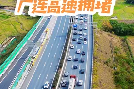 1月21日下午，广连高速英德持续拥堵，车流量大，隧道龟速是拥堵主因，广连高速作为广东北上出省大动脉，春运车流量真不低于邻居二广、乐广、许广高速.#高速堵车 #春运 #回家过年视频封面